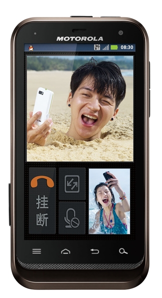 Motorola DEFY XT535